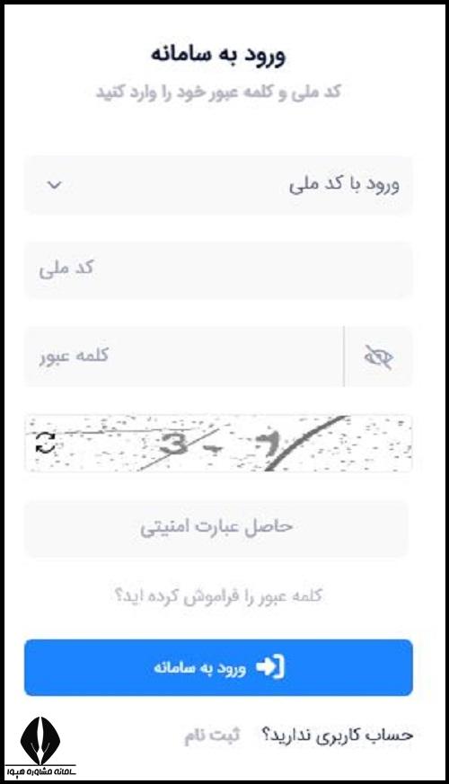 سامانه پژوهشیار